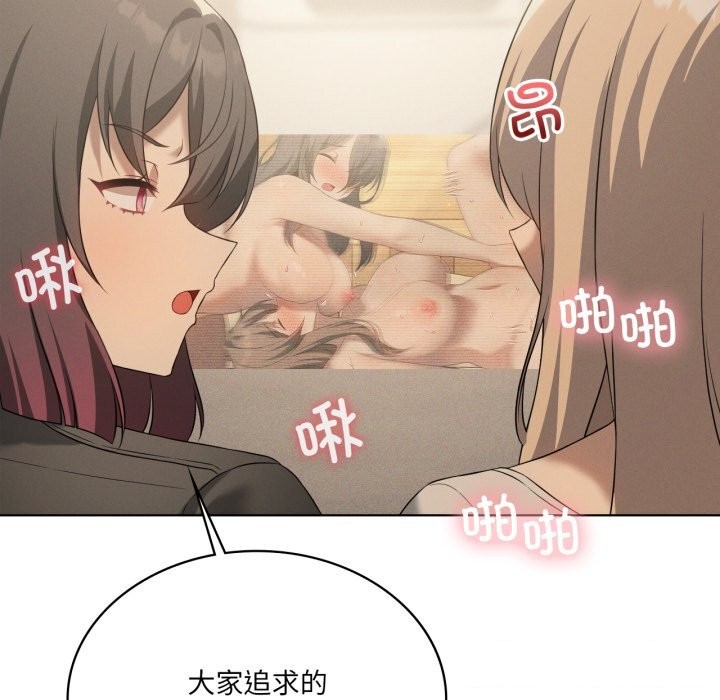 9P - 我靠升级逆袭成为大师