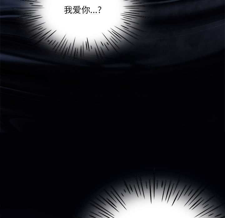 102P - 我靠升级逆袭成为大师