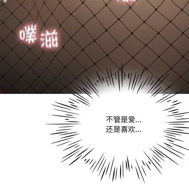 107P - 我靠升级逆袭成为大师