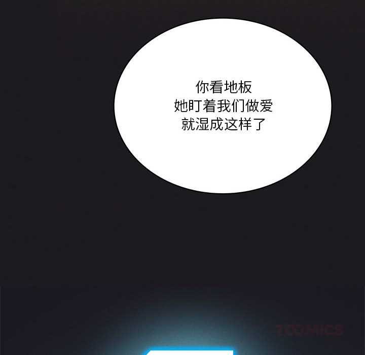 12P - 我靠升级逆袭成为大师