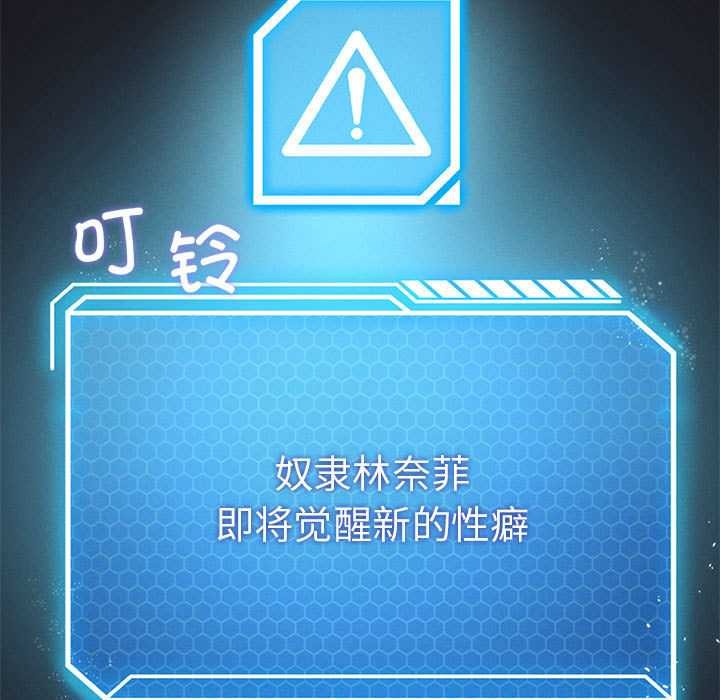 13P - 我靠升级逆袭成为大师