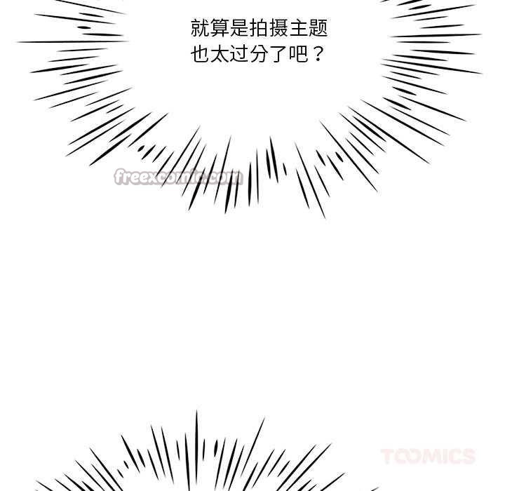 140P - 我靠升级逆袭成为大师