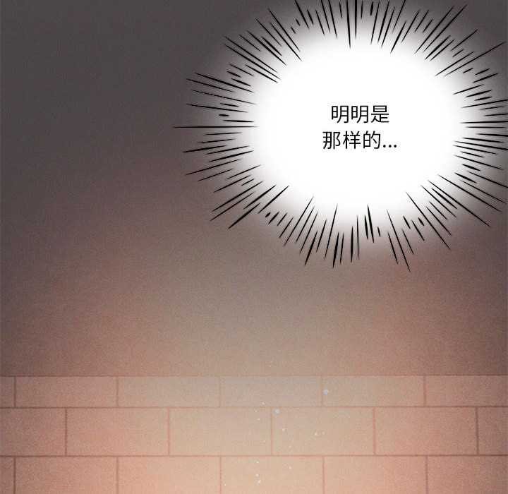 145P - 我靠升级逆袭成为大师