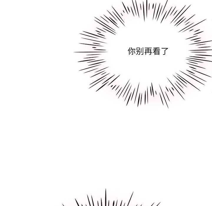 161P - 我靠升级逆袭成为大师