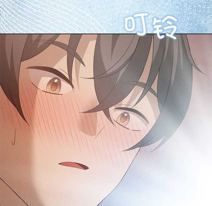 167P - 我靠升级逆袭成为大师