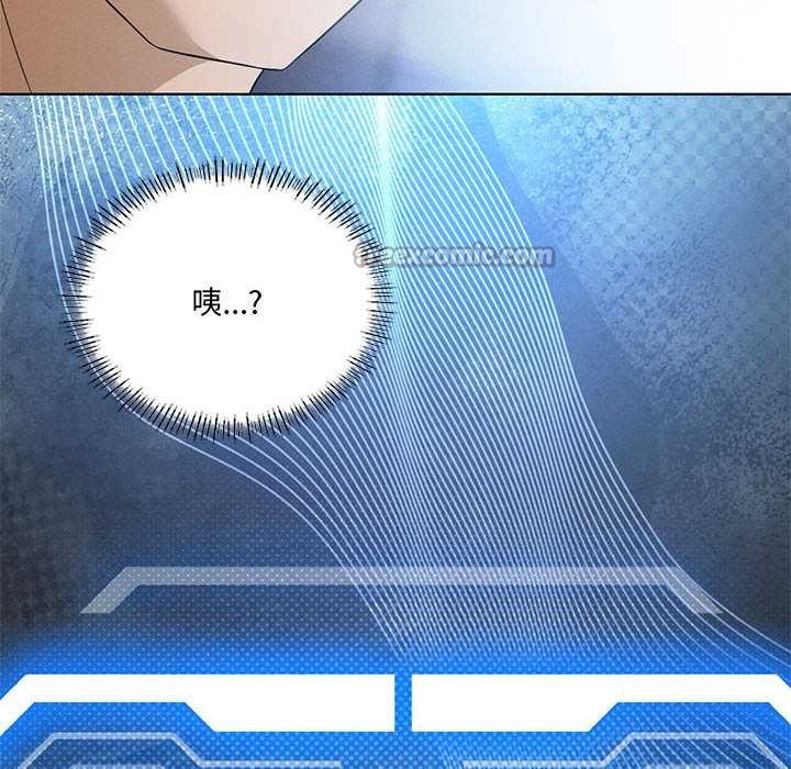 168P - 我靠升级逆袭成为大师