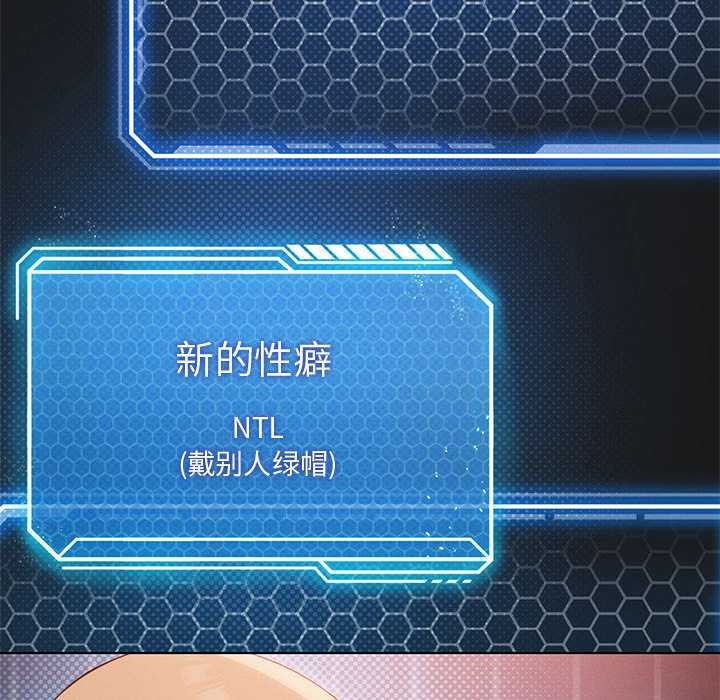 173P - 我靠升级逆袭成为大师