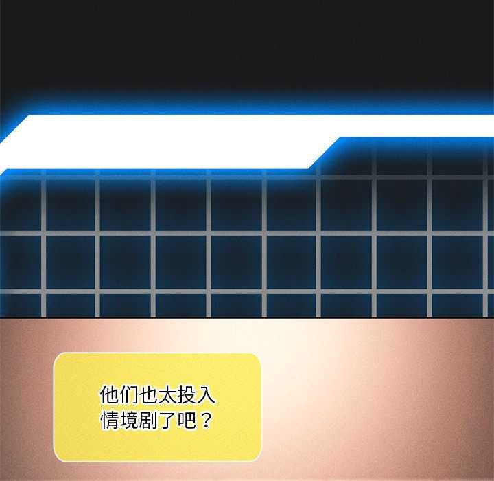 176P - 我靠升级逆袭成为大师