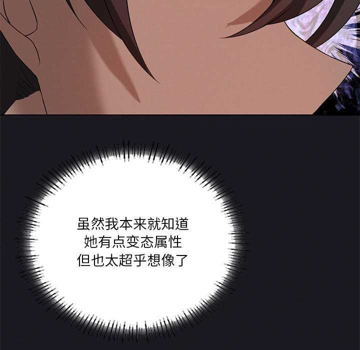 17P - 我靠升级逆袭成为大师