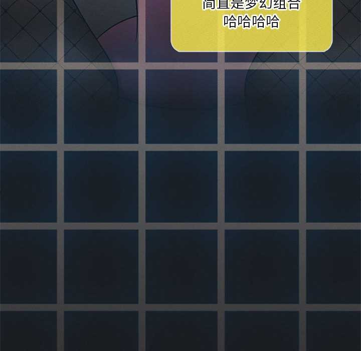 181P - 我靠升级逆袭成为大师