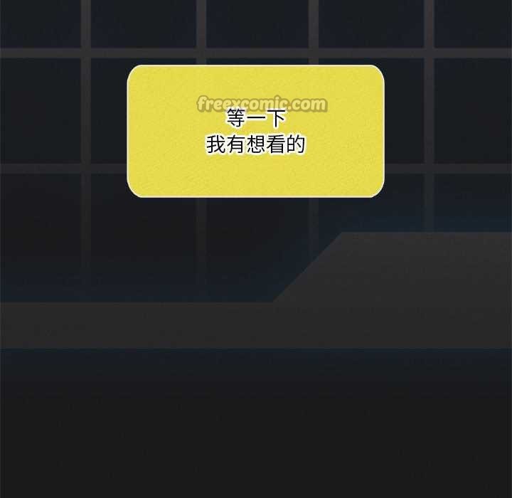 182P - 我靠升级逆袭成为大师