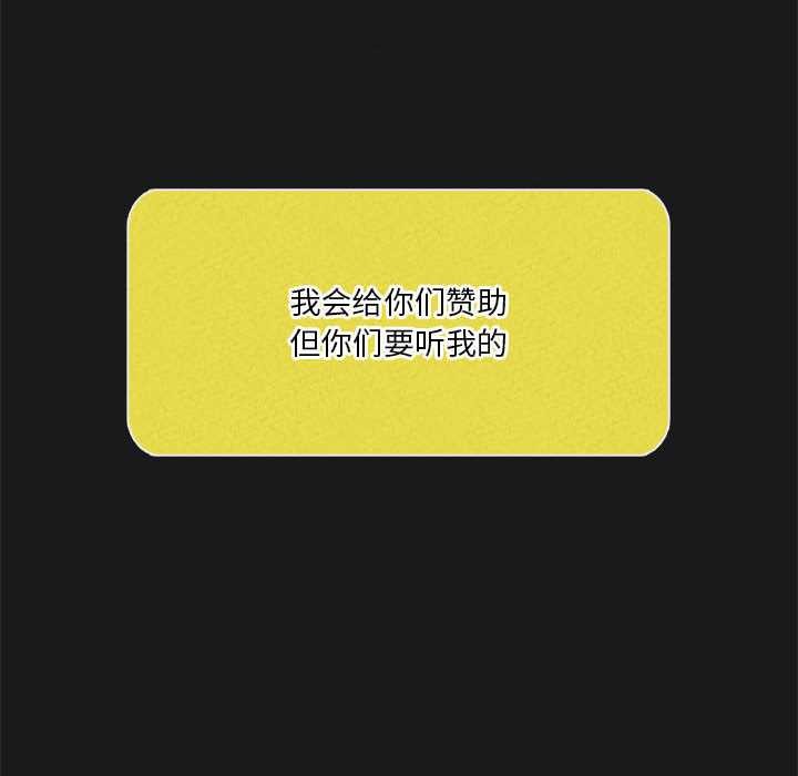 183P - 我靠升级逆袭成为大师