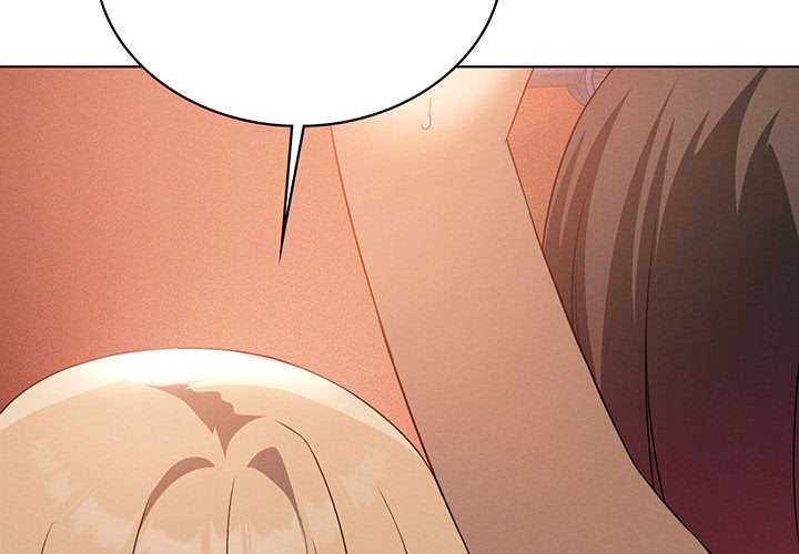 2P - 我靠升级逆袭成为大师