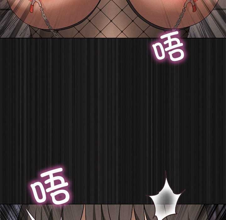 26P - 我靠升级逆袭成为大师