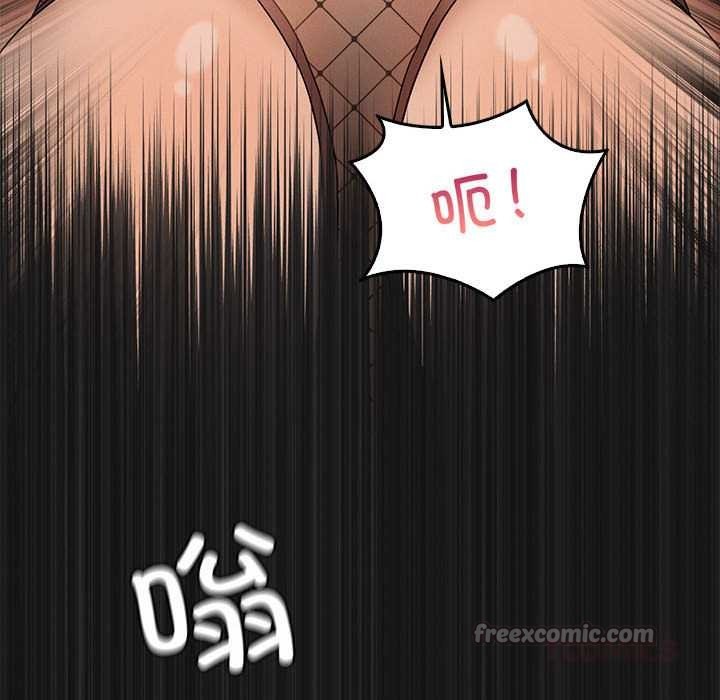 28P - 我靠升级逆袭成为大师