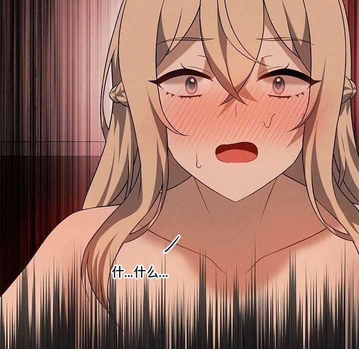 30P - 我靠升级逆袭成为大师