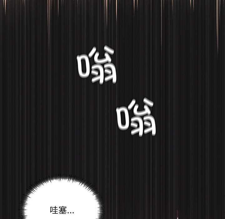 31P - 我靠升级逆袭成为大师