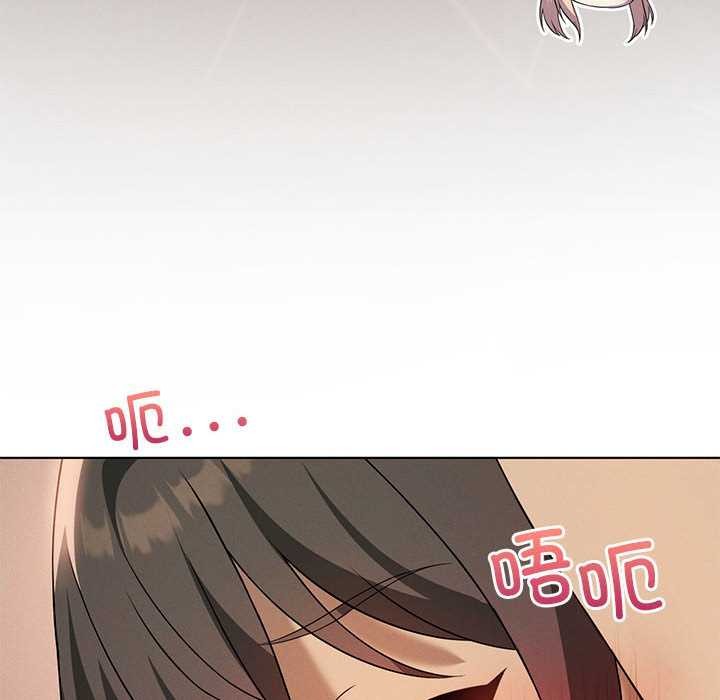 40P - 我靠升级逆袭成为大师