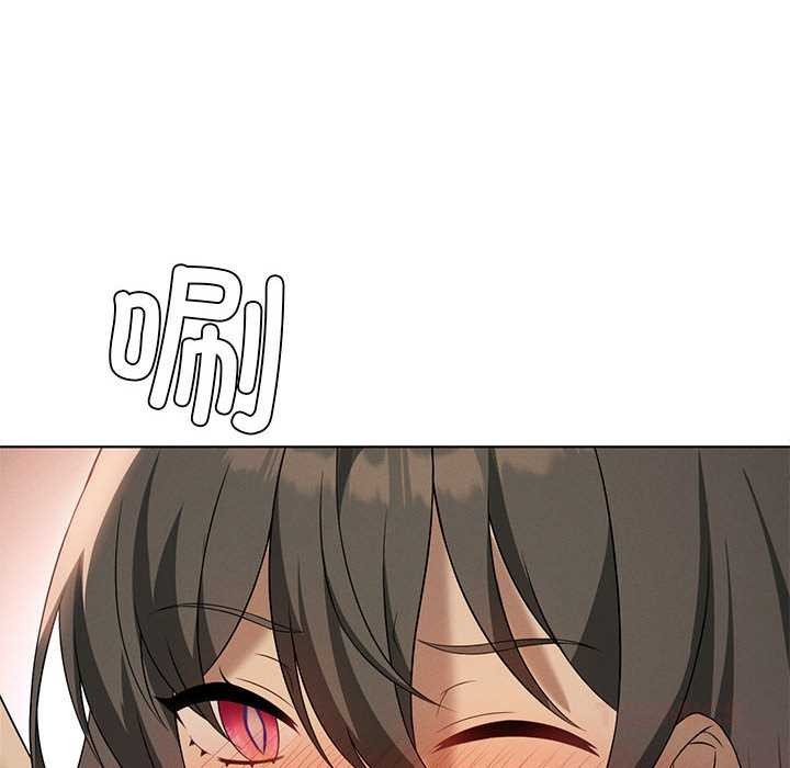 44P - 我靠升级逆袭成为大师