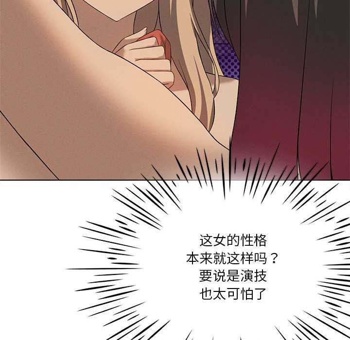 48P - 我靠升级逆袭成为大师