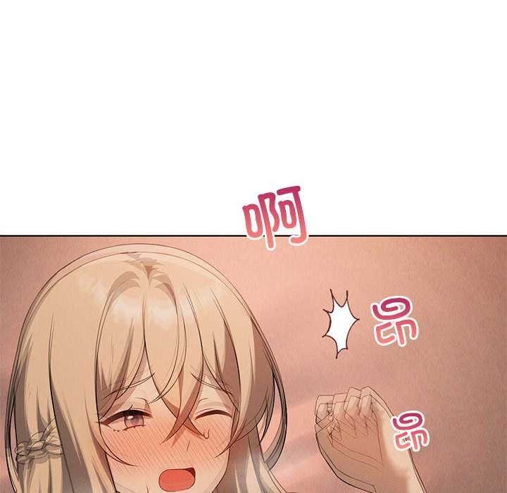 58P - 我靠升级逆袭成为大师