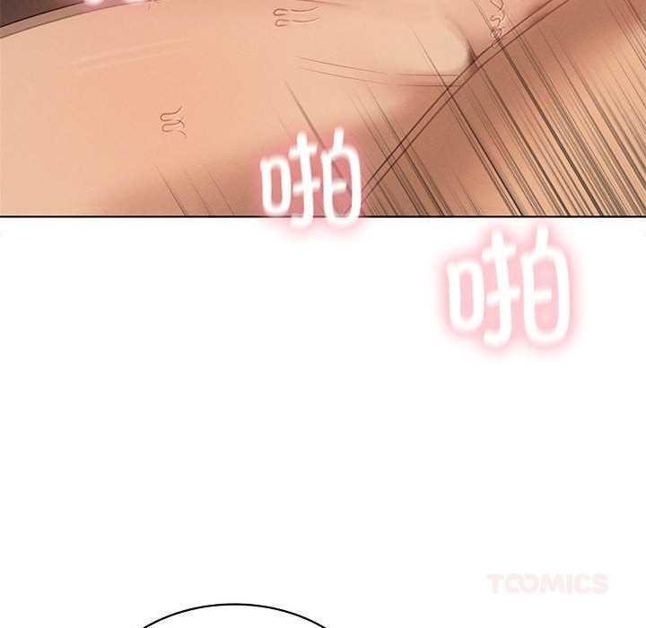 60P - 我靠升级逆袭成为大师