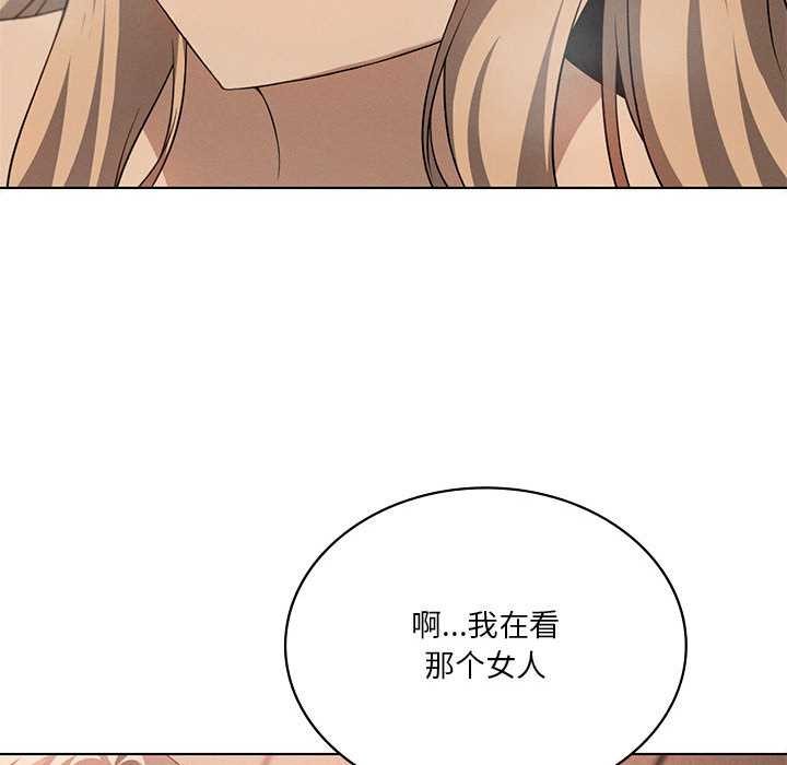 62P - 我靠升级逆袭成为大师