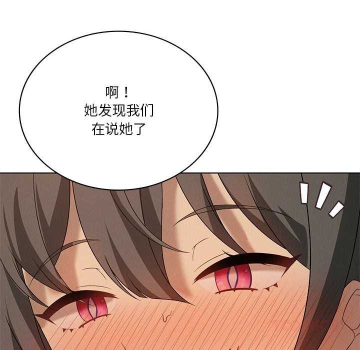 68P - 我靠升级逆袭成为大师