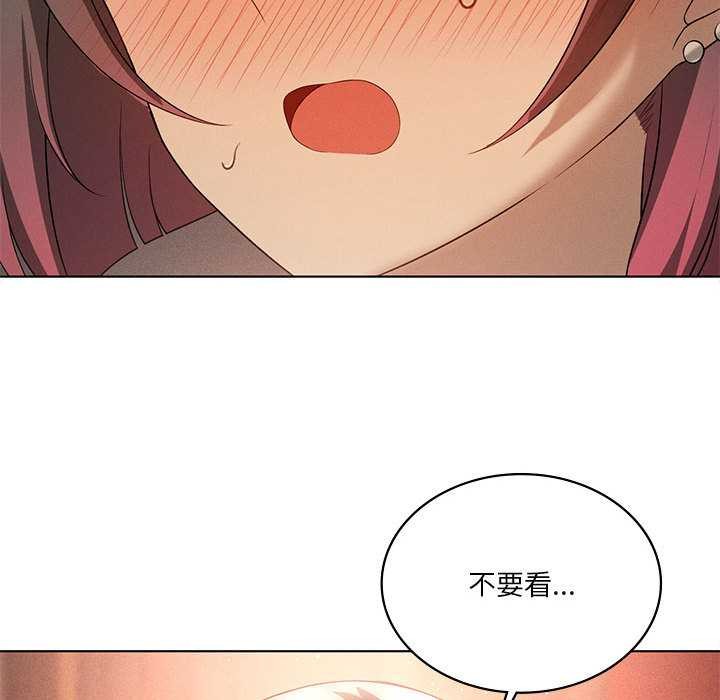 69P - 我靠升级逆袭成为大师