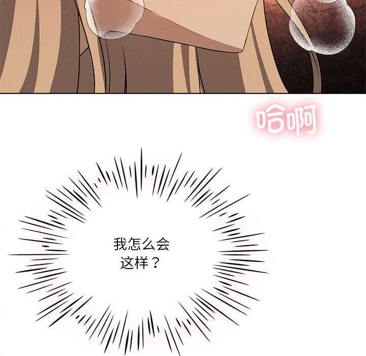 79P - 我靠升级逆袭成为大师