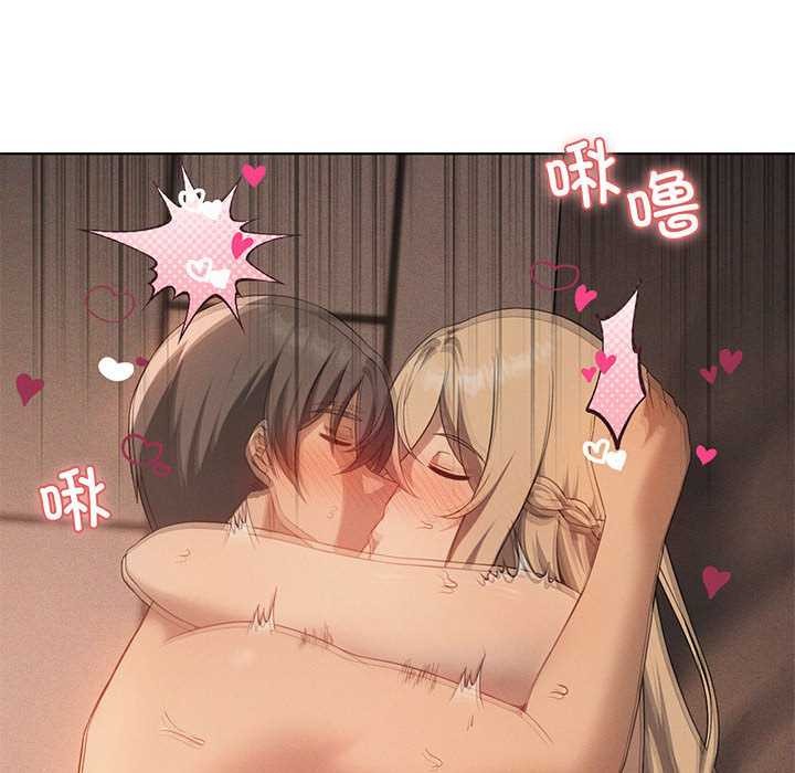 91P - 我靠升级逆袭成为大师