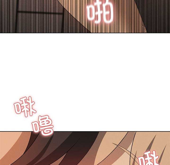 93P - 我靠升级逆袭成为大师