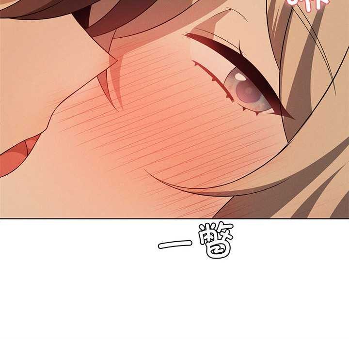 94P - 我靠升级逆袭成为大师