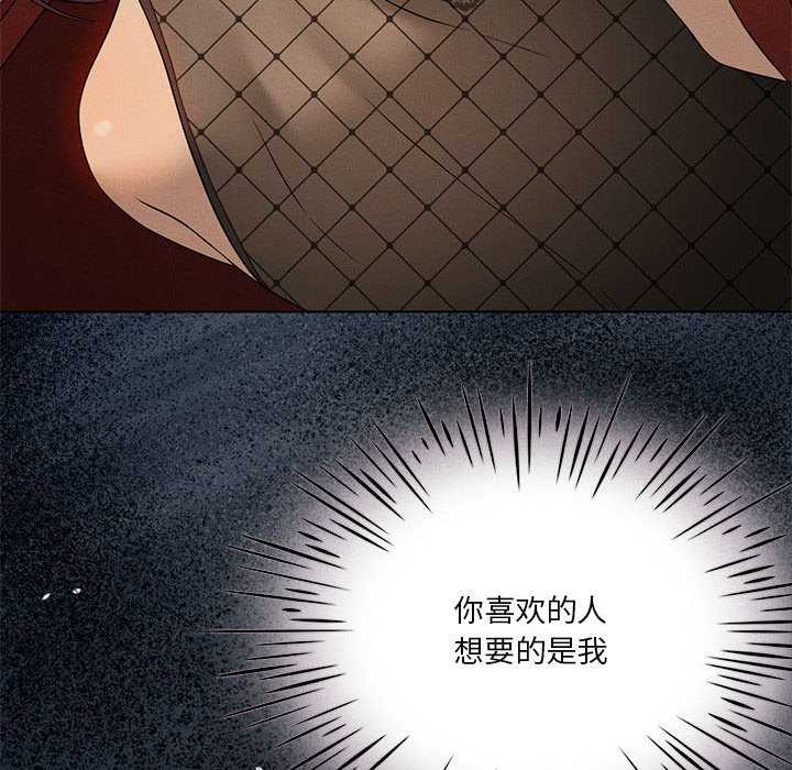 97P - 我靠升级逆袭成为大师