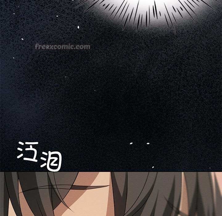 98P - 我靠升级逆袭成为大师