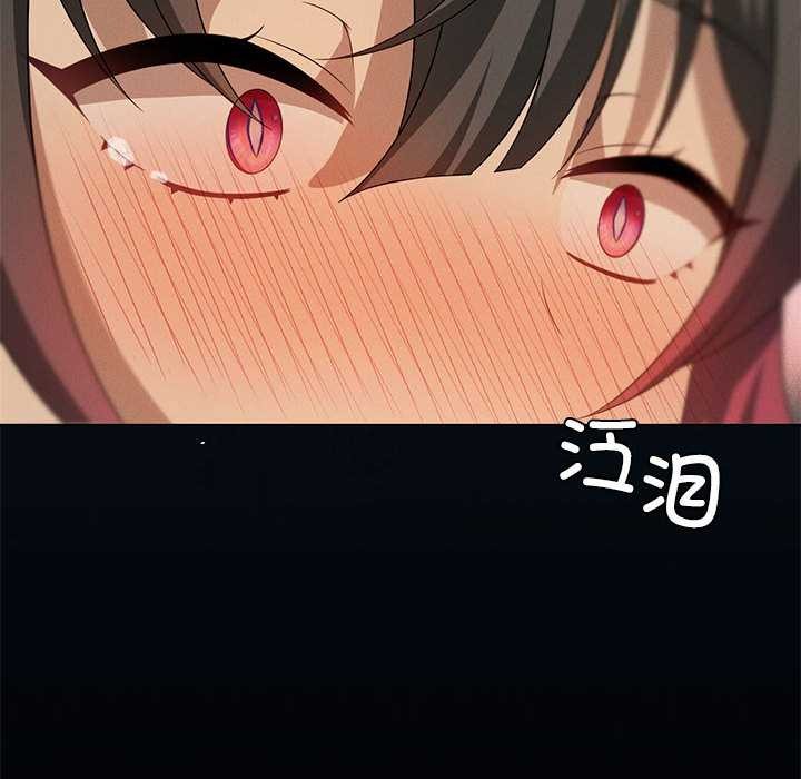 99P - 我靠升级逆袭成为大师