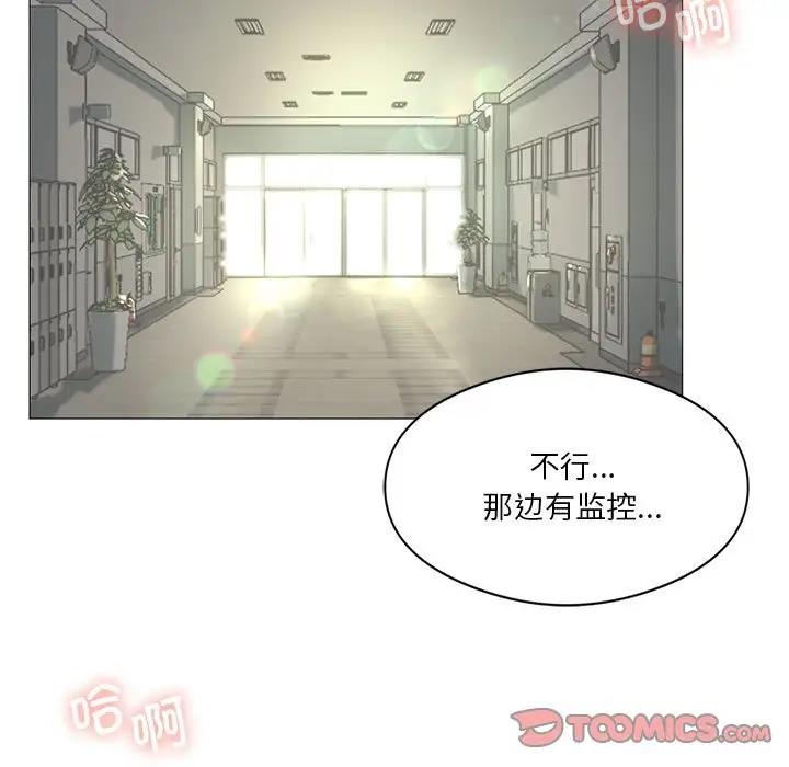 102P - 我靠升级逆袭成为大师
