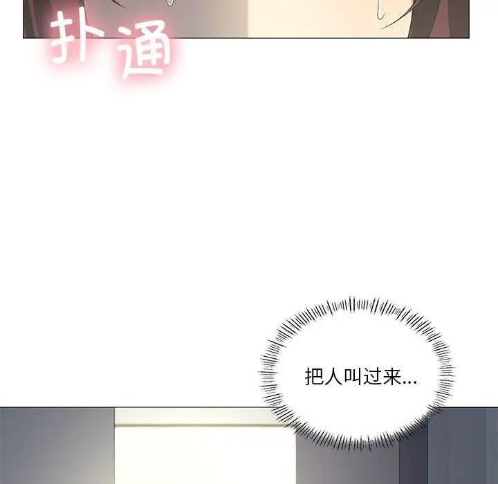 116P - 我靠升级逆袭成为大师