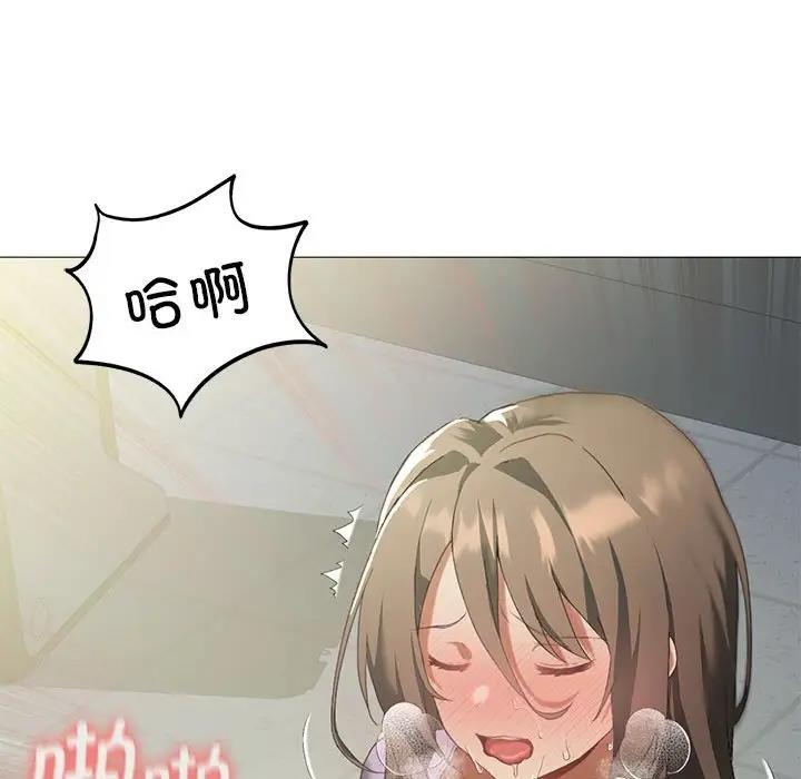 121P - 我靠升级逆袭成为大师