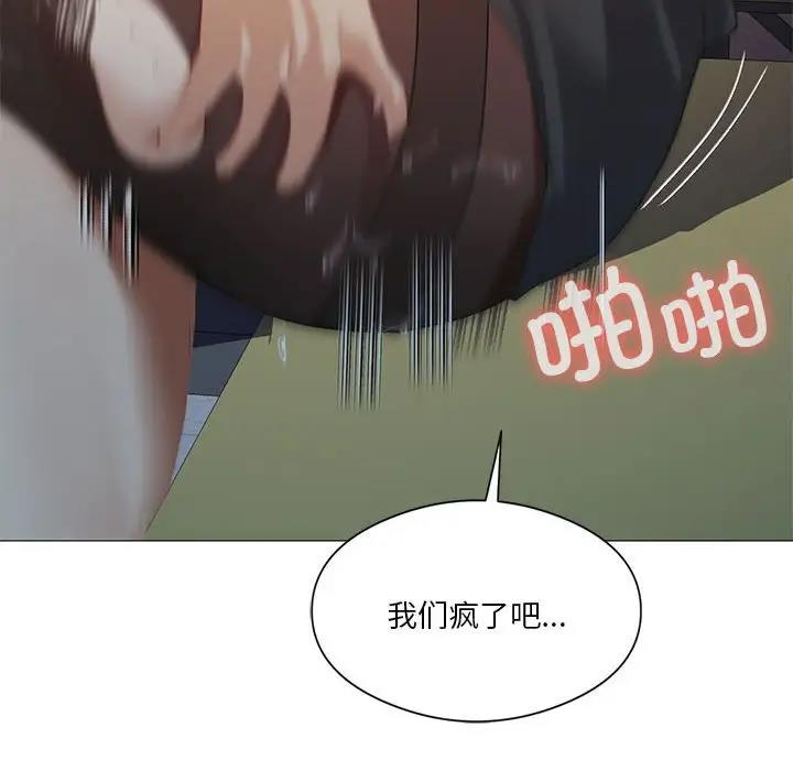 128P - 我靠升级逆袭成为大师