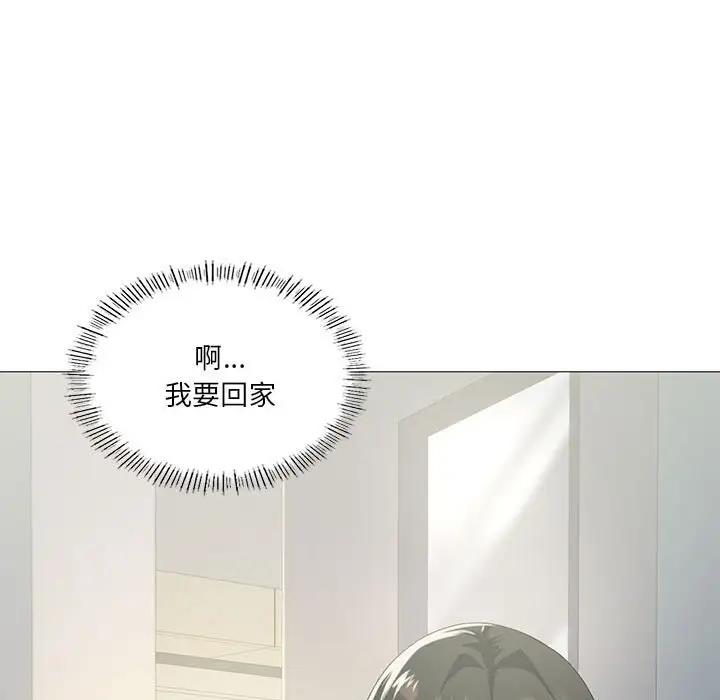 135P - 我靠升级逆袭成为大师