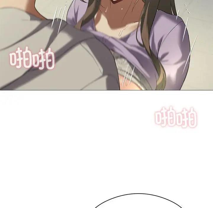 142P - 我靠升级逆袭成为大师