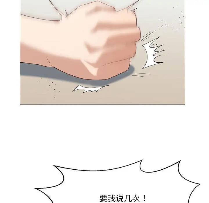 14P - 我靠升级逆袭成为大师