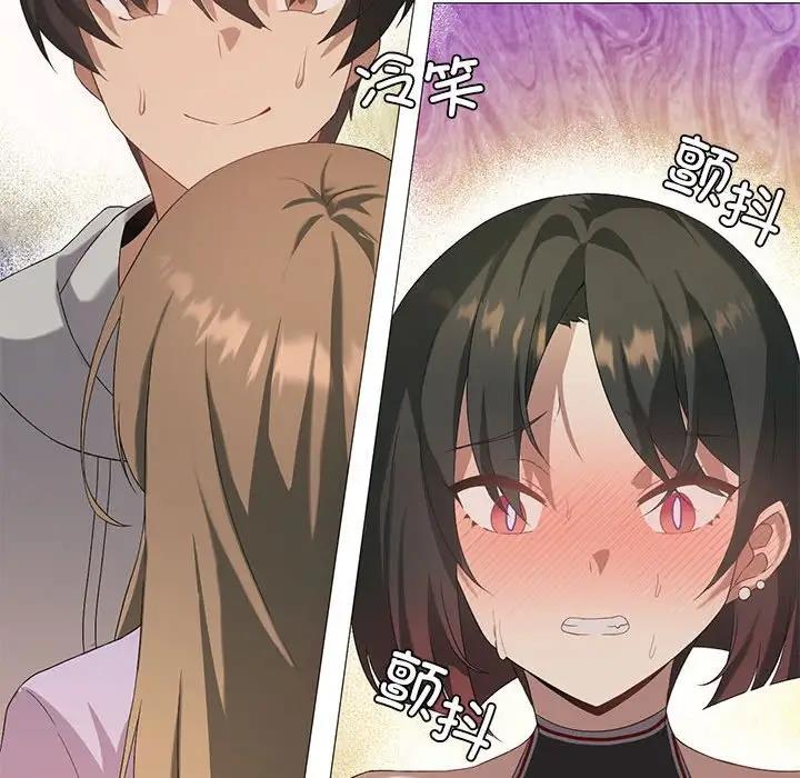 152P - 我靠升级逆袭成为大师