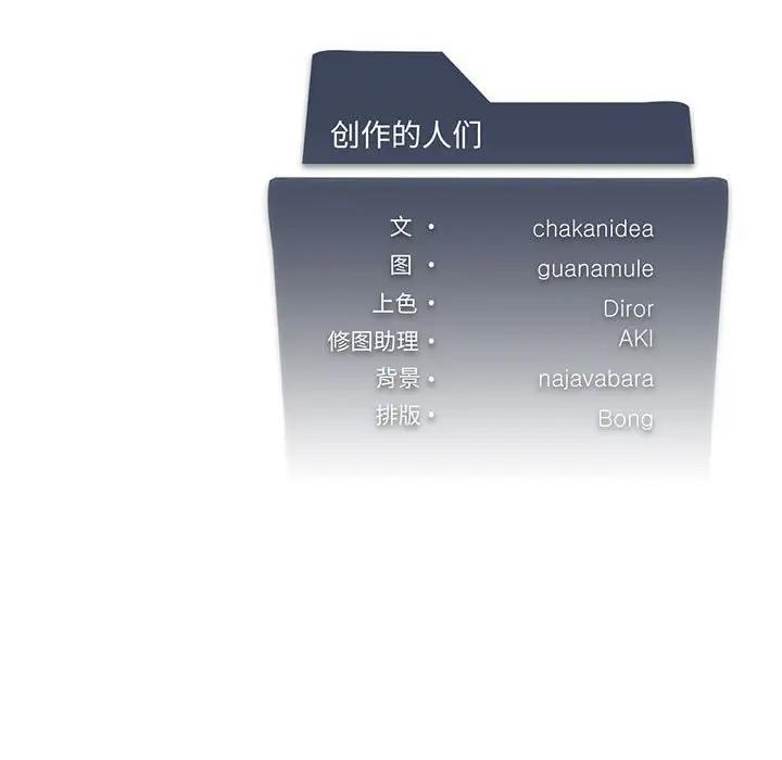 155P - 我靠升级逆袭成为大师