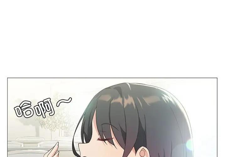 1P - 我靠升级逆袭成为大师