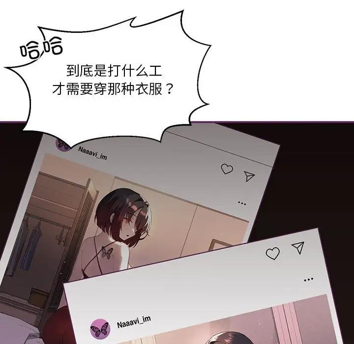 22P - 我靠升级逆袭成为大师