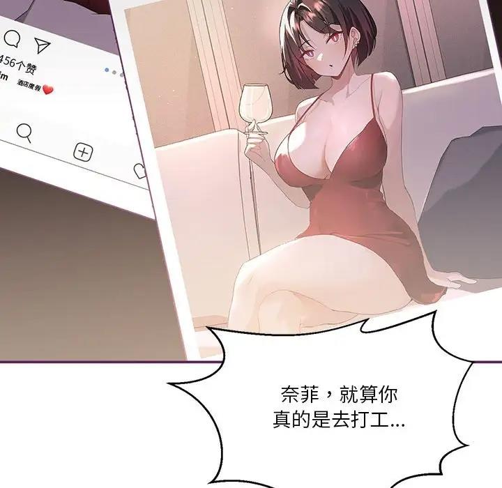 23P - 我靠升级逆袭成为大师