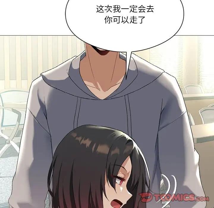 30P - 我靠升级逆袭成为大师
