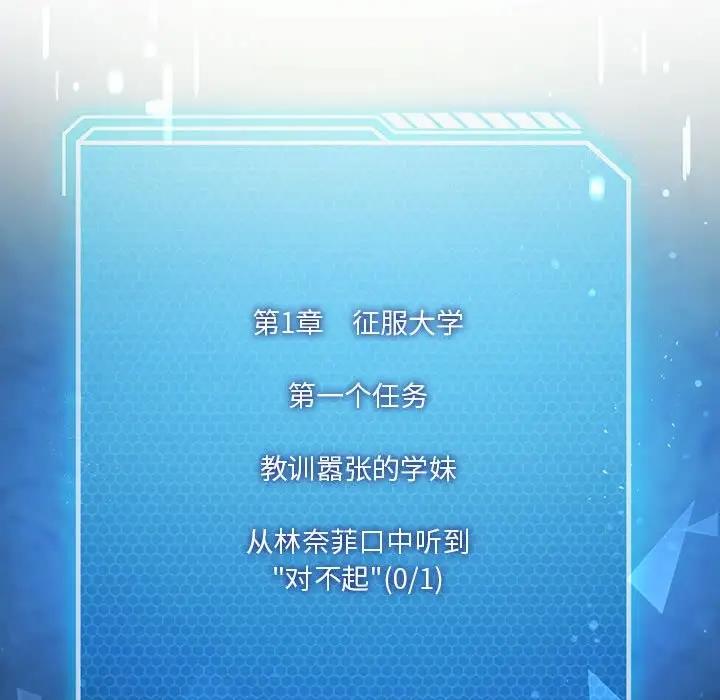 33P - 我靠升级逆袭成为大师